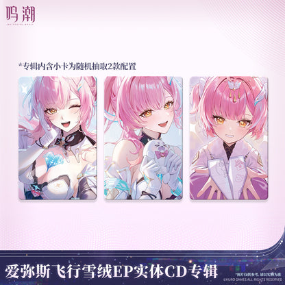 【Pre-Order】Wuthering Waves - Aemeath Fleet Snowfluff Album