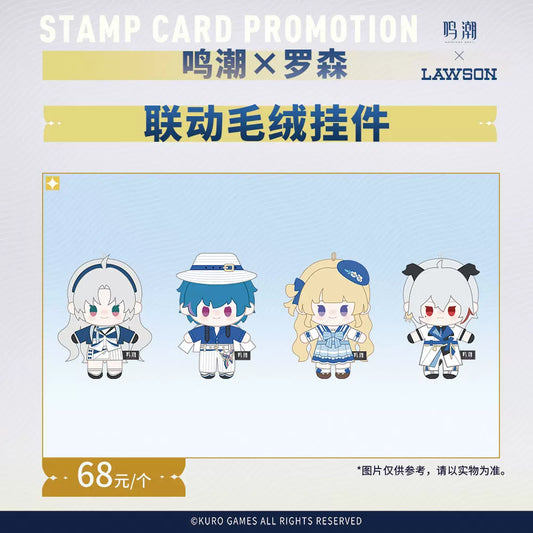 【Pre-Order】Wuthering Waves × LAWSON - Resonance Supply Station Collaboration Plush Keychain