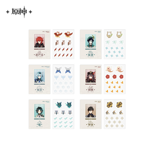 【Pre-Order】Genshin Impact - Theme Series Acrylic Shaker Blind Box