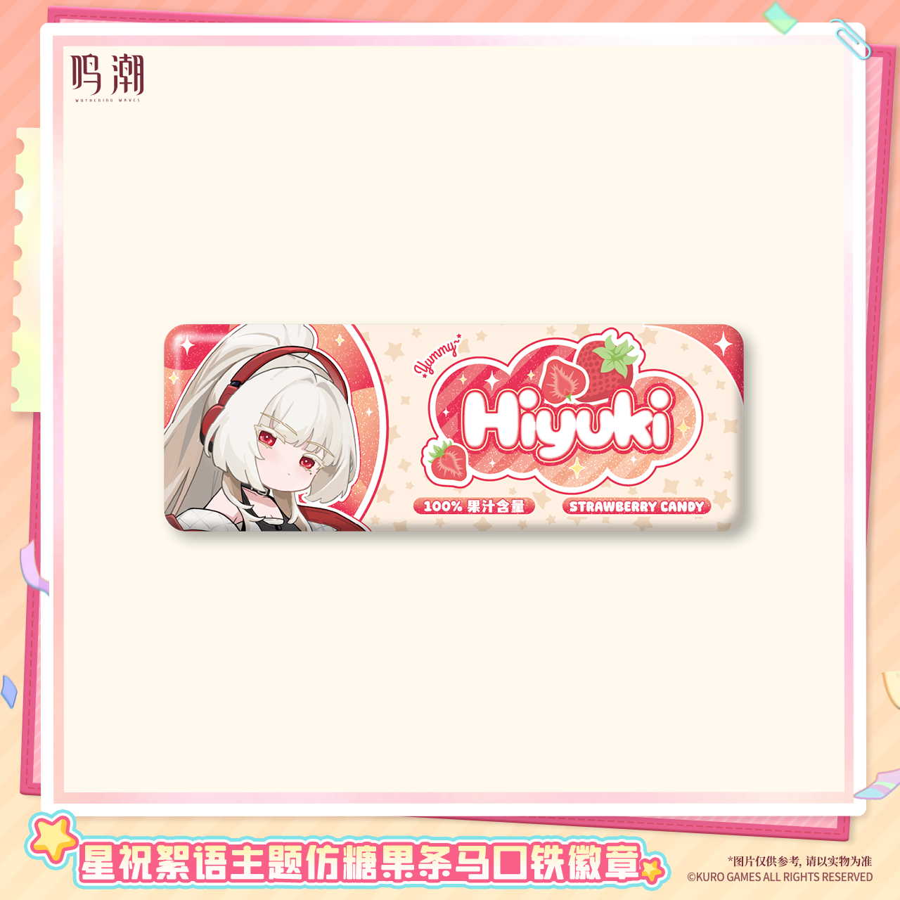 【Pre-Order】Wuthering Waves - Pastel Wishes Themed Candy-Stripe Tin Badge