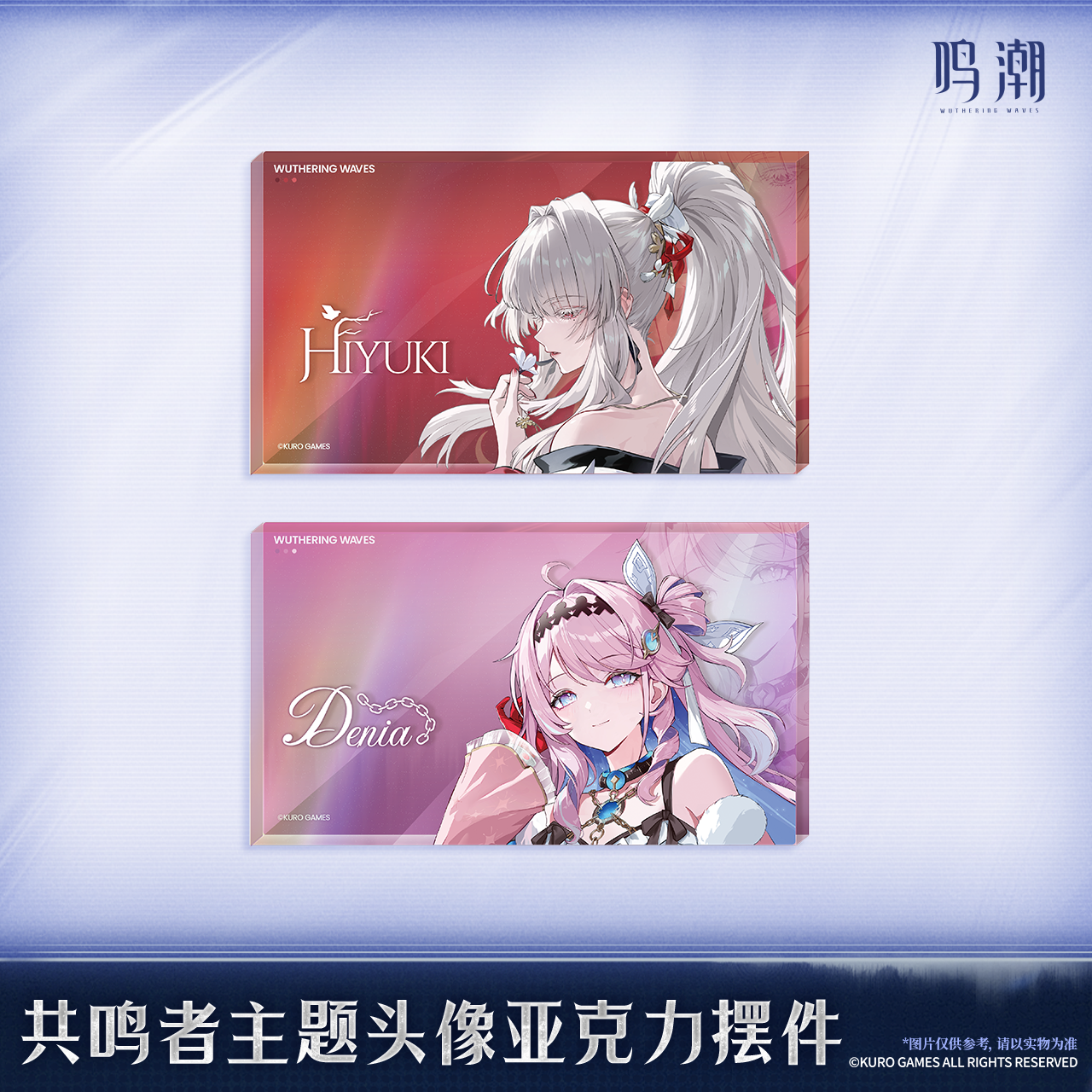 【Pre-Order】Wuthering Waves - Resonator Themed Avatar Acrylic Block Ver.8