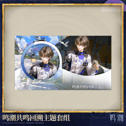【Pre-Order】Wuthering Waves - Resonance Throw-back Themed Set