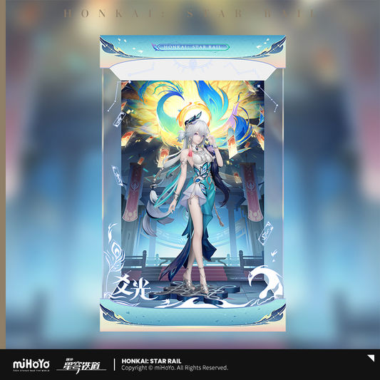 【Pre-Order】Honkai: Star Rail - Yao Guang 1/8 Scale Figure Display Case