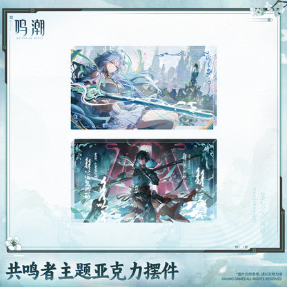 【Pre-Order】Wuthering Waves - Resonator Themed Acrylic Block Ver.3