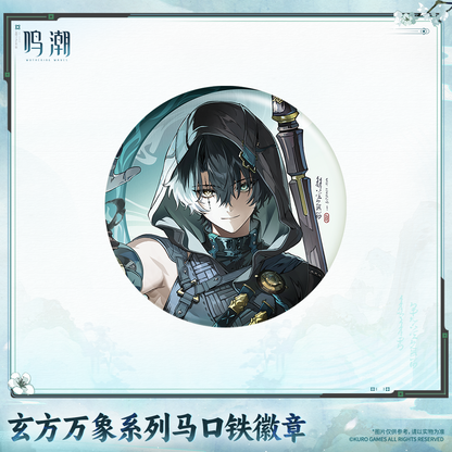【Pre-Order】Wuthering Waves - Xuanfang Myriad Series Tin Badge Ver.2