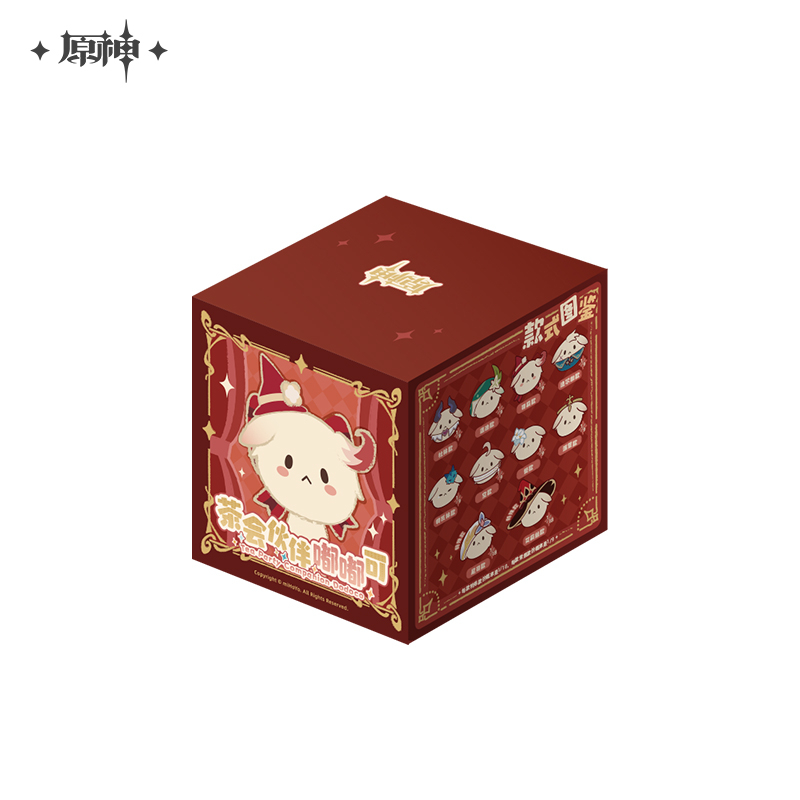 【Pre-Order】Genshin Impact - Tea Party Companion Dodoco Keychain Blind Box