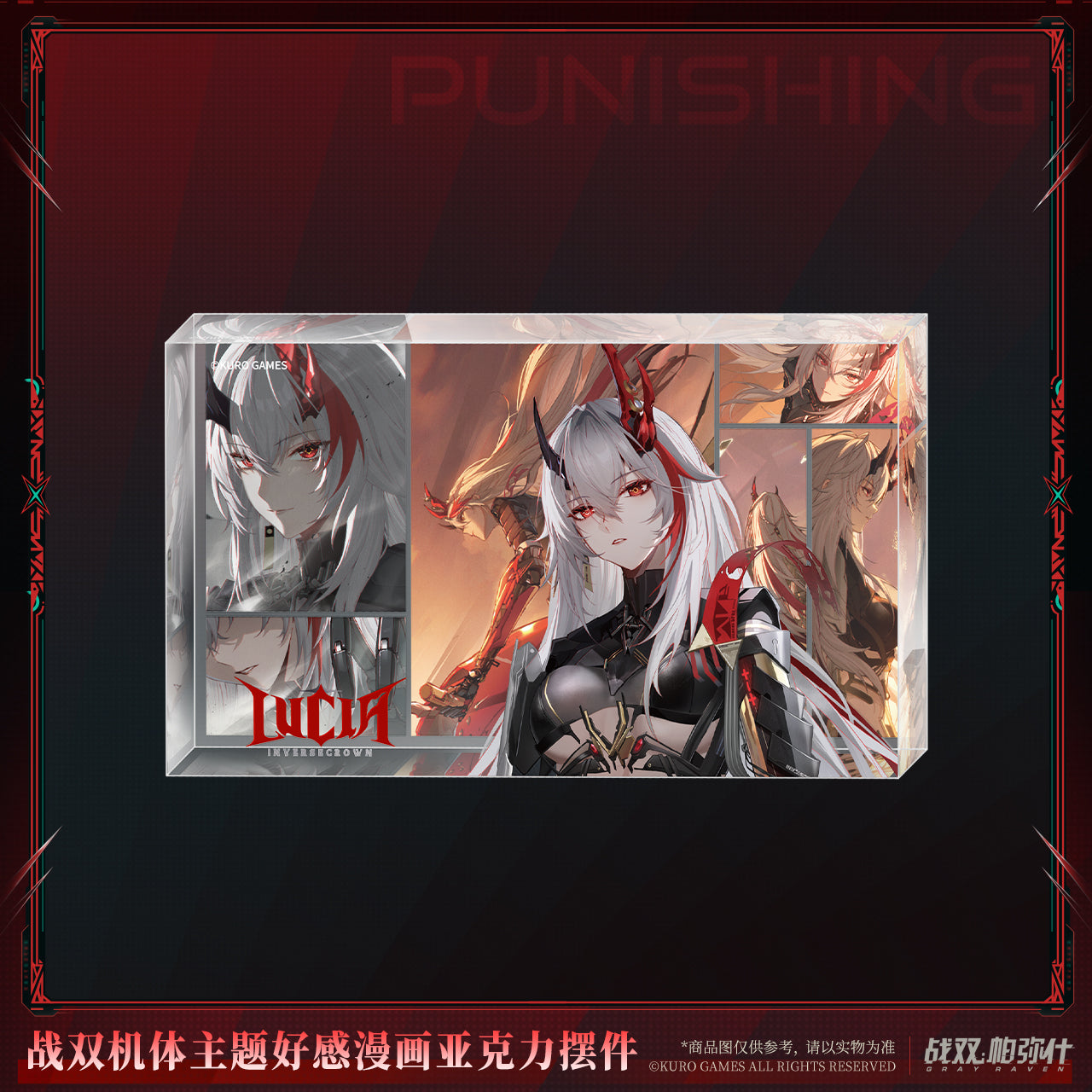 【Pre-Order】Punishing: Gray Raven - Frame Journal of Promise Comic Acrylic Block