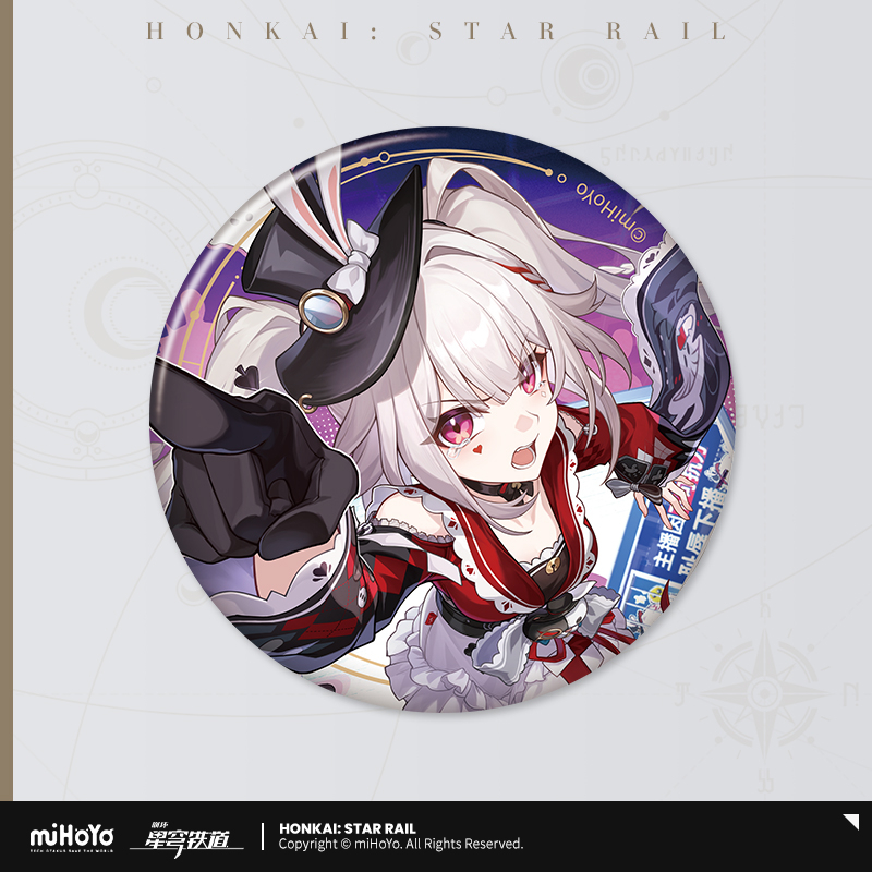 【Pre-Order】Honkai: Star Rail - All-Stars Invite Series Badge