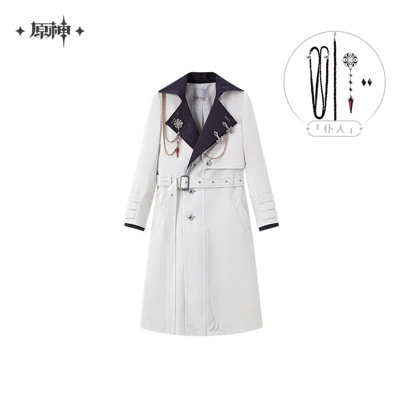 Genshin Impact - Frost And Flame Series Harbinger Trench Coat (with Brooch)