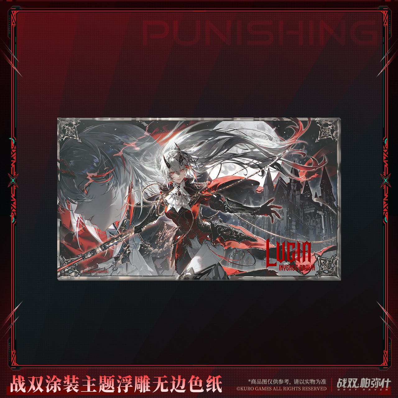 【Pre-Order】Punishing: Gray Raven - Coating Embossed Borderless Shikishi