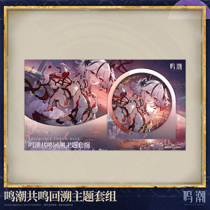 【Pre-Order】Wuthering Waves - Resonance Throw-back Themed Set