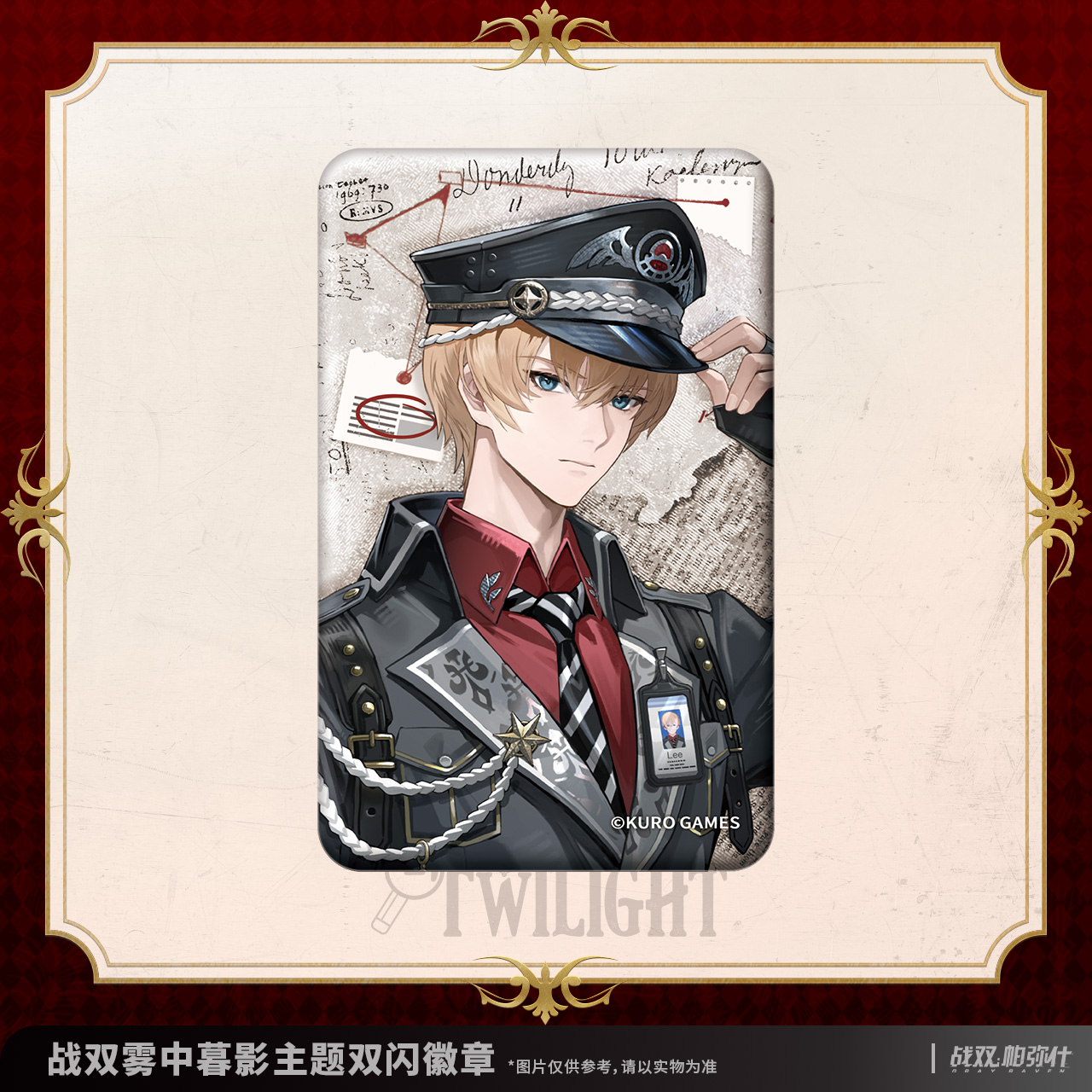 【Pre-Order】Punishing: Gray Raven - Mistbound Twilight Reflective Badge