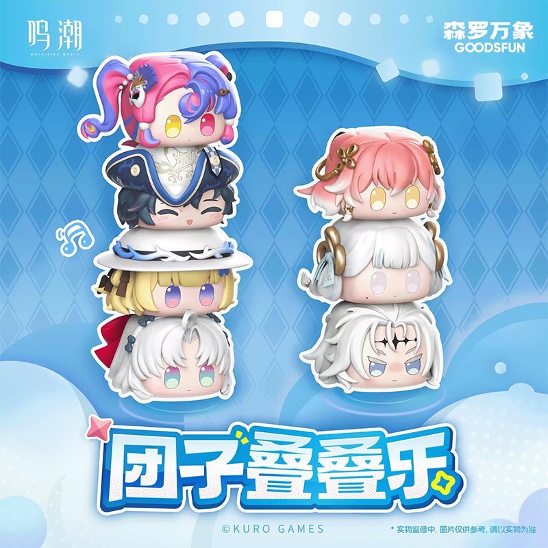 【Pre-Order】Wuthering Waves – Stacking Dango Figures