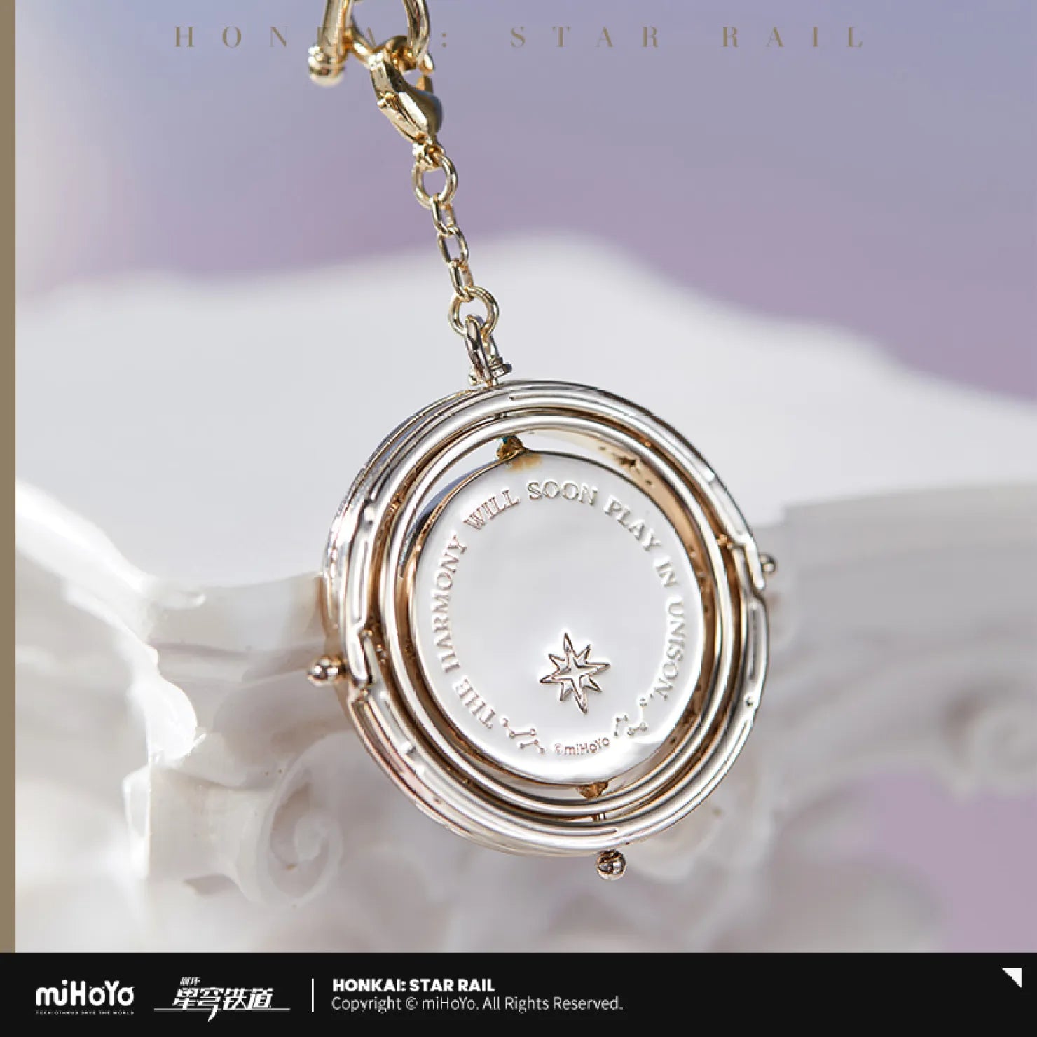 【Pre-Order】Honkai: Star Rail - Robin Impression Series Metal Keychain