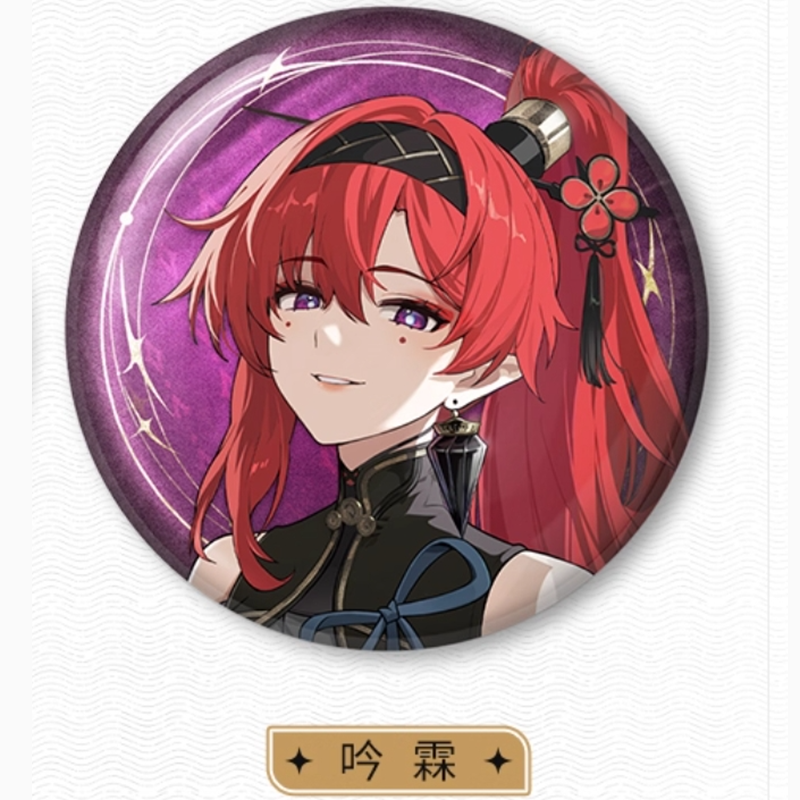Wuthering Waves - Resonator Themed Avatar Reflective Badge Vol.1