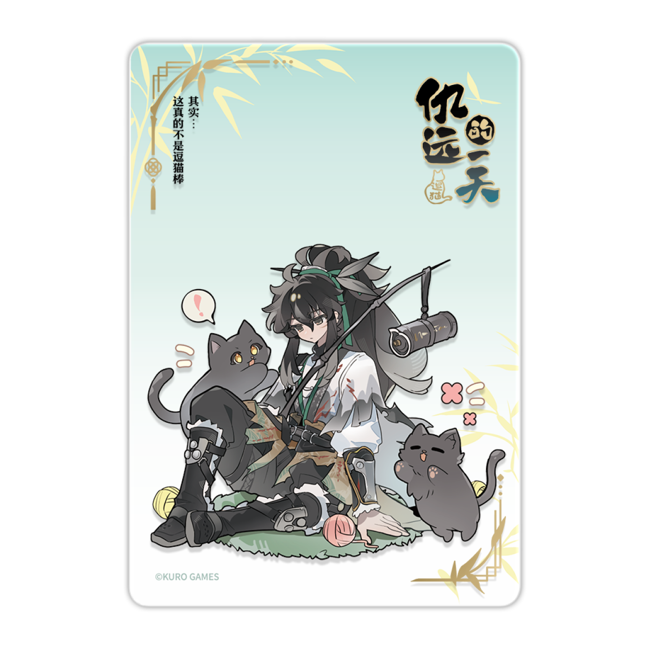 【Pre-Order】Wuthering Waves - Qiuyuan's Daily Series Acrylic Clear Card