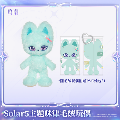 【Pre-Order】Wuthering Waves - Solar5 Themed MILLE Plush Doll