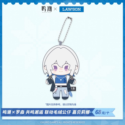 【Pre-Order】Wuthering Waves × LAWSON - Resonant Encounter Collaboration Plush Keychain